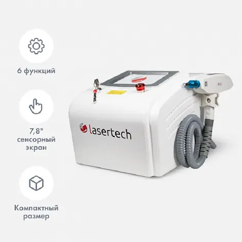 Неодимовый лазер Lasertech H101 в Санкт-Петербурге