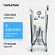 Неодимовый лазер + Элос эпилятор Lasertech COMBINE Premium Edition в Санкт-Петербурге