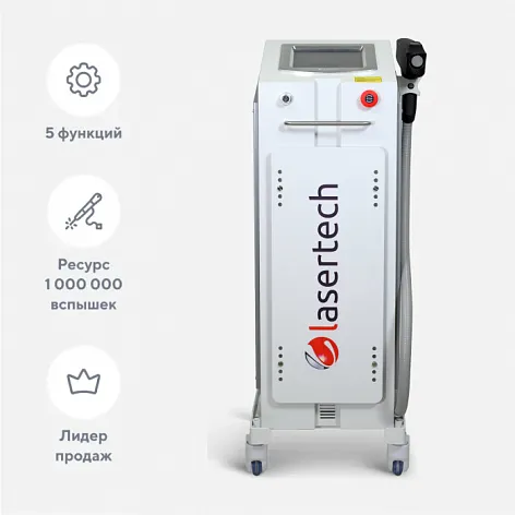 Неодимовый лазер Lasertech OMEGA в Санкт-Петербурге